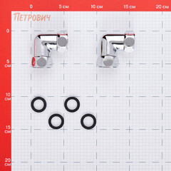 Соединитель угловой для полотенцесушителя Smart 3/4 ВР(г) х 3/4 ВР(г) хром (2 шт.) - фото 2