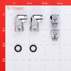 Соединитель угловой для полотенцесушителя Smart 3/4 ВР(г) х 1/2 НР(ш) хром (2 шт.) - фото 2