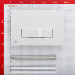 Клавиша смыва для инсталляций Ideal Standard Prosys Oleas белая (R0121AC) - фото 2