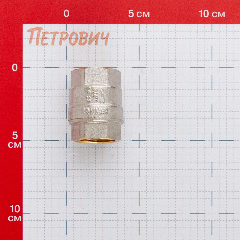 

Клапан обратный Rommer 3/4 ВР(г) х 3/4 ВР(г) (RVC-0002-000020)