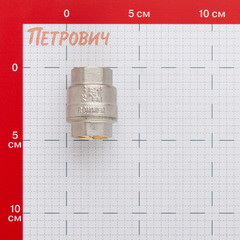 Клапан обратный Rommer 1/2 ВР(г) х 1/2 ВР(г) (RVC-0001-000015) - фото 2