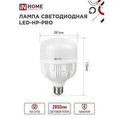 Лампа светодиодная IN HOME E27 4000К 30 Вт 2850 Лм 230 В цилиндр T120 матовая - фото 2