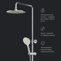 Душевая система AM.PM Like с верхним душем с лейкой с изливом хром (F0780564) - фото 12
