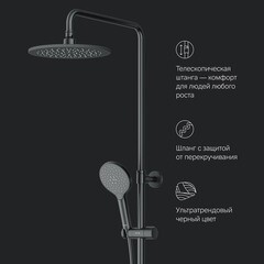 Душевая система AM.PM Like с верхним душем с лейкой с изливом черная (F0780522) - фото 10