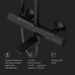 Душевая система AM.PM X-Joy с верхним душем с лейкой с изливом черная (F0785A522) - фото 11