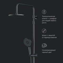 Душевая система AM.PM X-Joy с верхним душем с лейкой с изливом черная (F0785A522) - фото 10