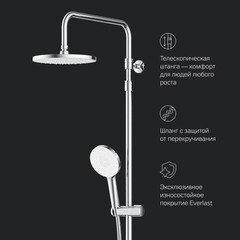 Душевая система AM.PM X-Joy с верхним душем с лейкой с изливом хром (F0785A500) - фото 11