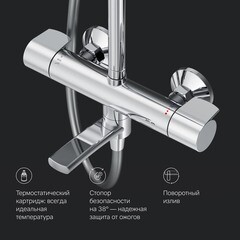 Душевая система AM.PM X-Joy с верхним душем с лейкой с изливом хром (F0785A500) - фото 10