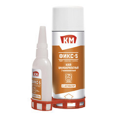 Клей цианоакрилатный КМ Фикс-5 универсальный двухкомпонентный прозрачный 400 мл+100 г