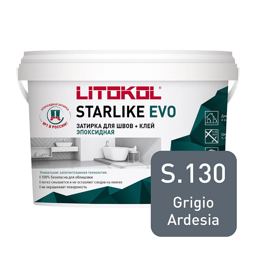 фото Затирка эпоксидная litokol starlike evo s.130 серый бетон 1 кг