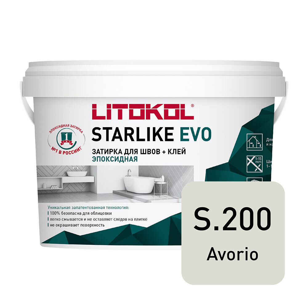 Затирка эпоксидная Litokol Starlike Evo s.200 слоновая кость 1 кг