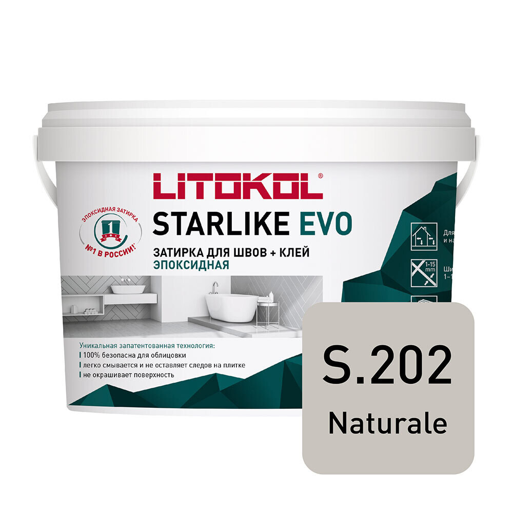 фото Затирка эпоксидная litokol starlike evo s.202 бежевый 1 кг