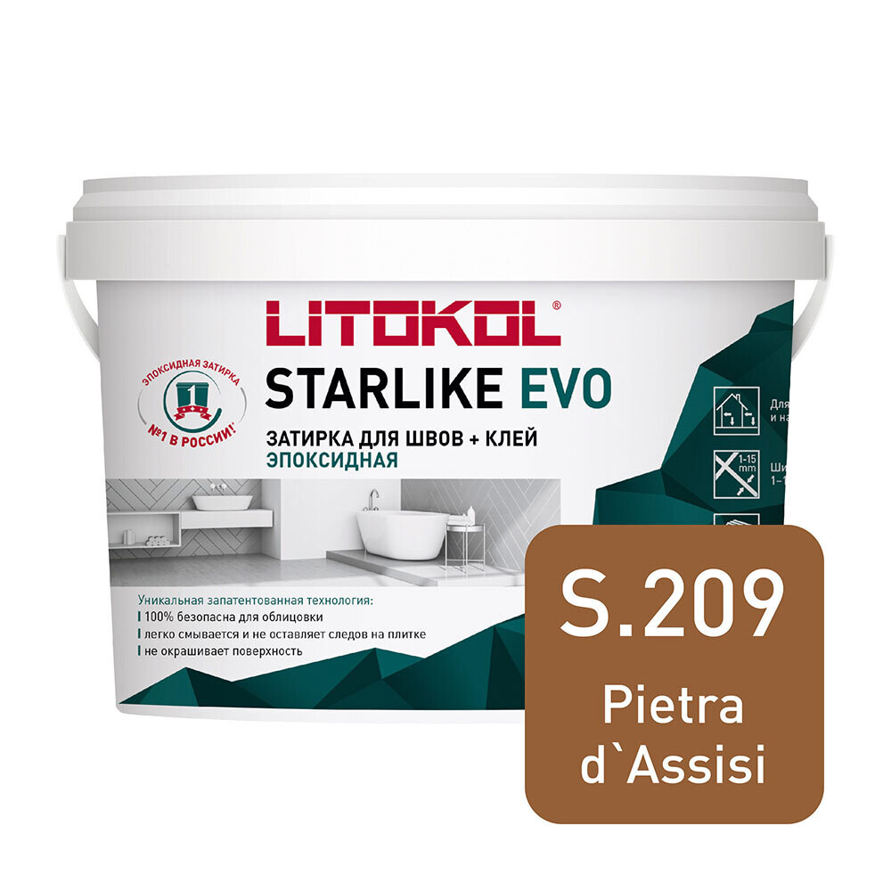 фото Затирка эпоксидная litokol starlike evo s.209 карамель 1 кг