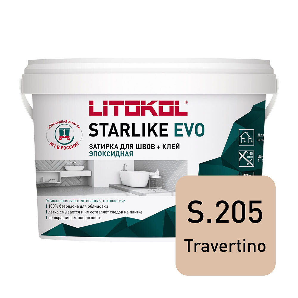 фото Затирка эпоксидная litokol starlike evo s.205 травертино 1 кг