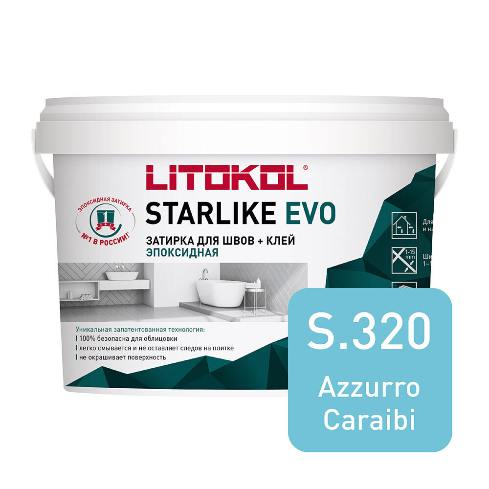 

Затирка эпоксидная Litokol Starlike Evo s.320 карибский синий 1 кг, Голубой