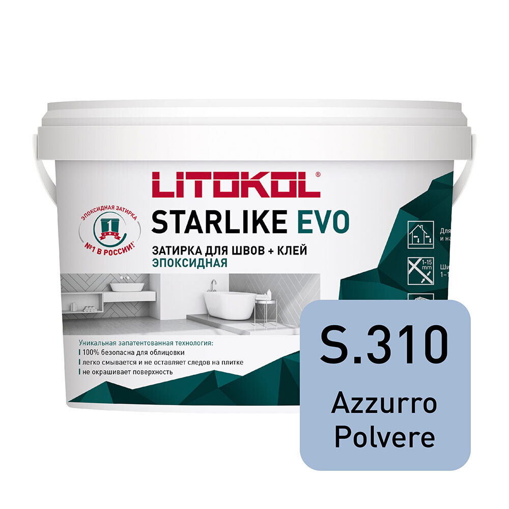 фото Затирка эпоксидная litokol starlike evo s.310 пыльно-синий 2,5 кг