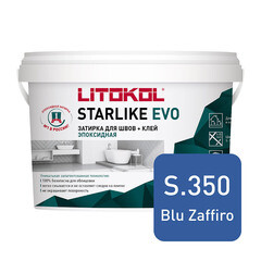 Изображение товара Затирка эпоксидная Litokol Starlike Evo s.350 сапфировый 2,5 кг