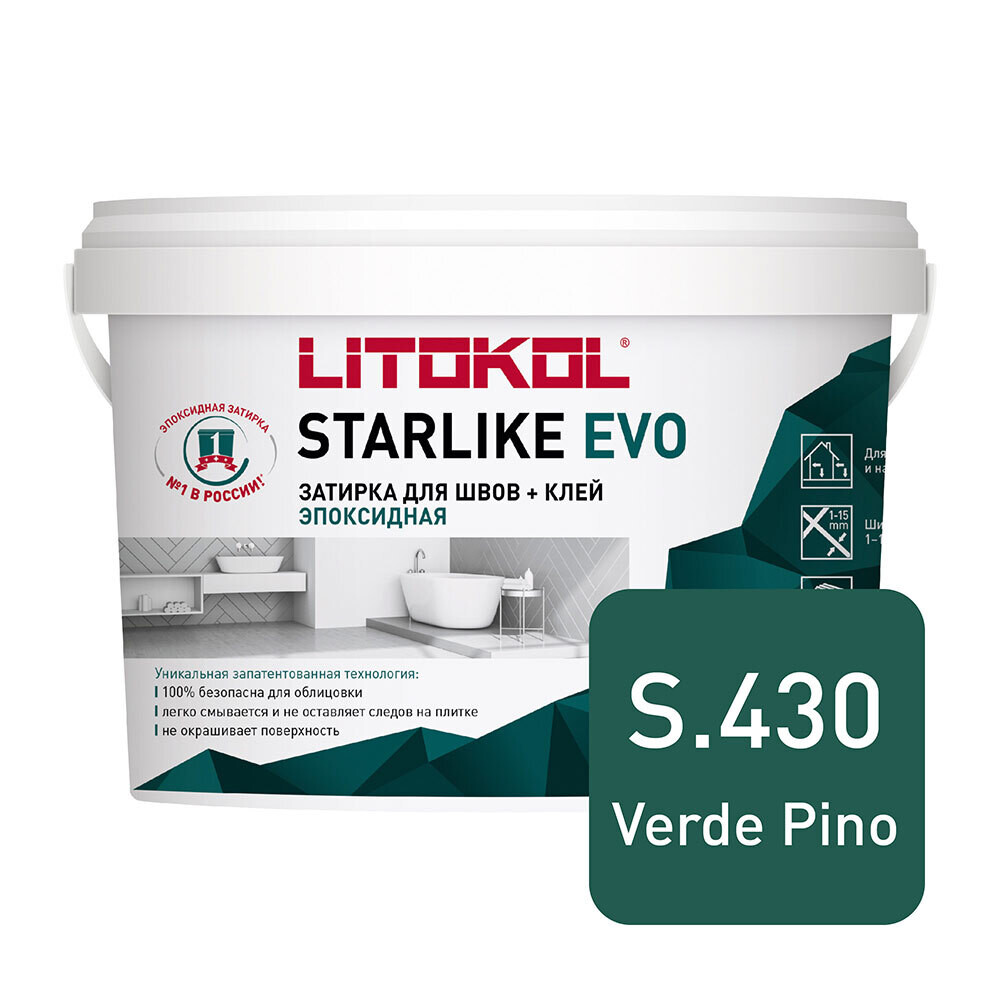 Затирка эпоксидная Litokol Starlike Evo s.430 зеленая хвоя 2,5 кг