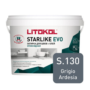 Затирка эпоксидная Litokol Starlike Evo s.130 серый бетон 5 кг