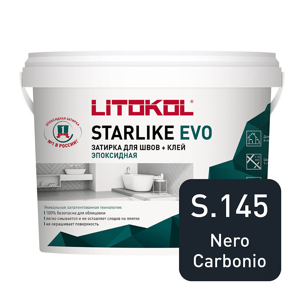 

Затирка эпоксидная Litokol Starlike Evo s.145 черный карбон 5 кг