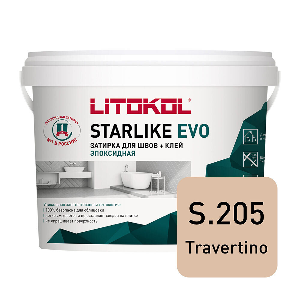 фото Затирка эпоксидная litokol starlike evo s.205 травертино 5 кг