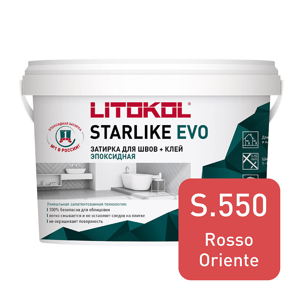 Затирка эпоксидная Litokol Starlike Evo s.550 красный восток 2,5 кг