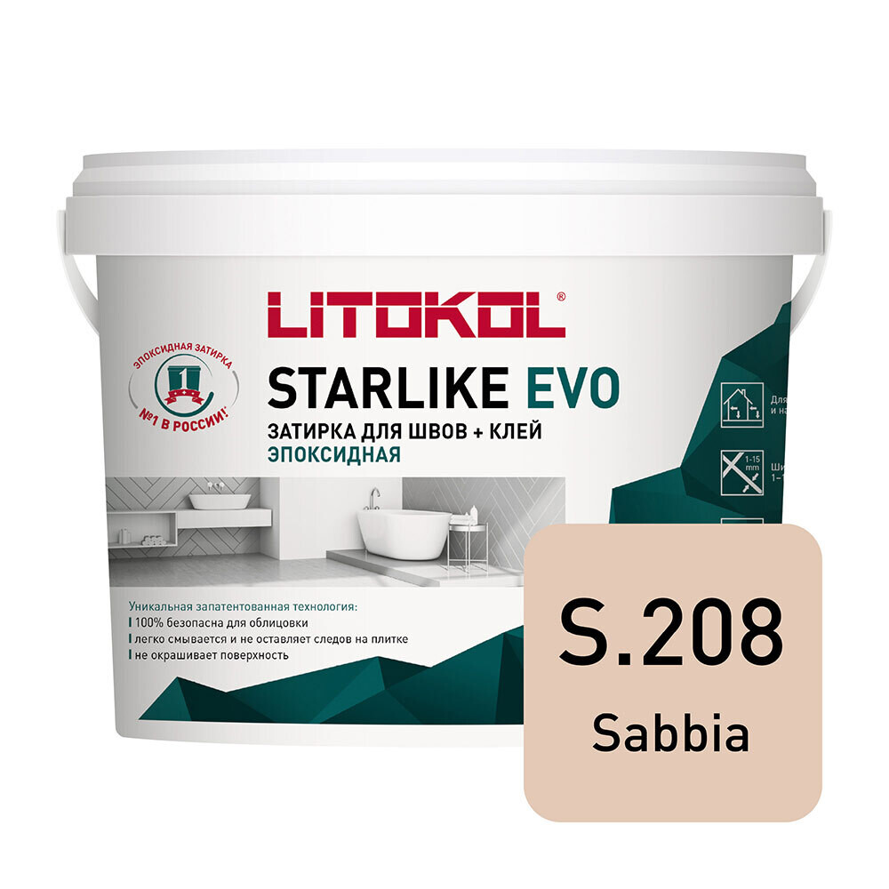 

Затирка эпоксидная Litokol Starlike Evo s.208 песочный 5 кг, Бежевый