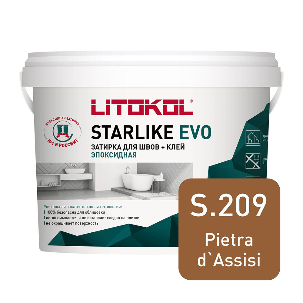 

Затирка эпоксидная Litokol Starlike Evo s.209 карамель 5 кг, Коричневый