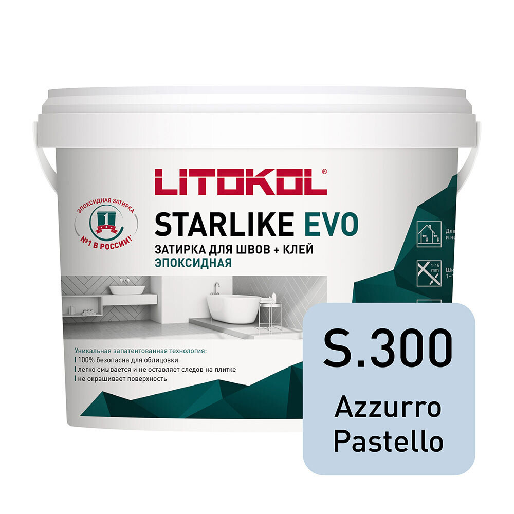 

Затирка эпоксидная Litokol Starlike Evo s.300 пастельно-синий 5 кг