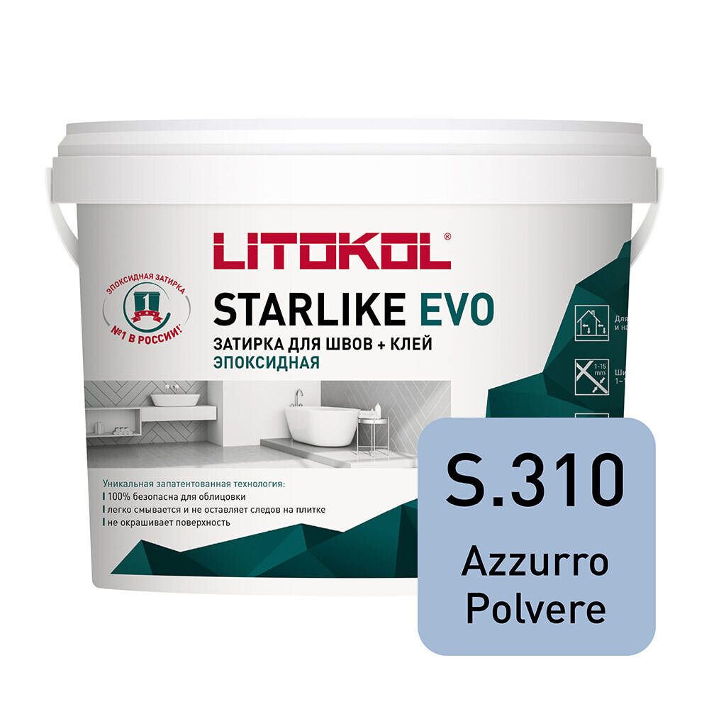 

Затирка эпоксидная Litokol Starlike Evo s.310 пыльно-синий 5 кг