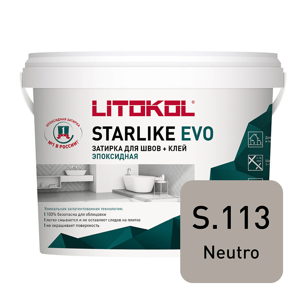 

Затирка эпоксидная Litokol Starlike Evo s.113 нейтральный бежевый 5 кг
