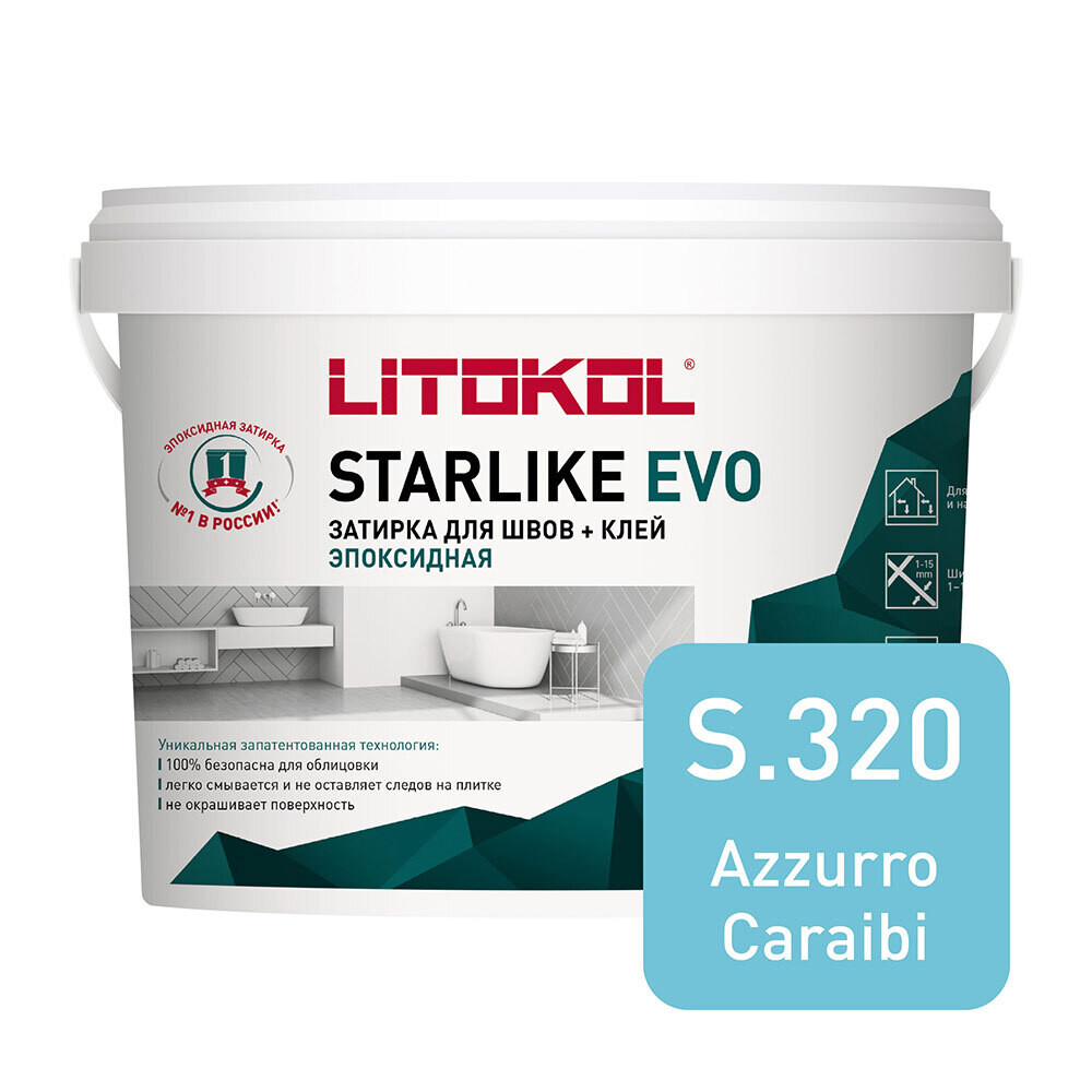 

Затирка эпоксидная Litokol Starlike Evo s.320 карибский синий 5 кг, Голубой