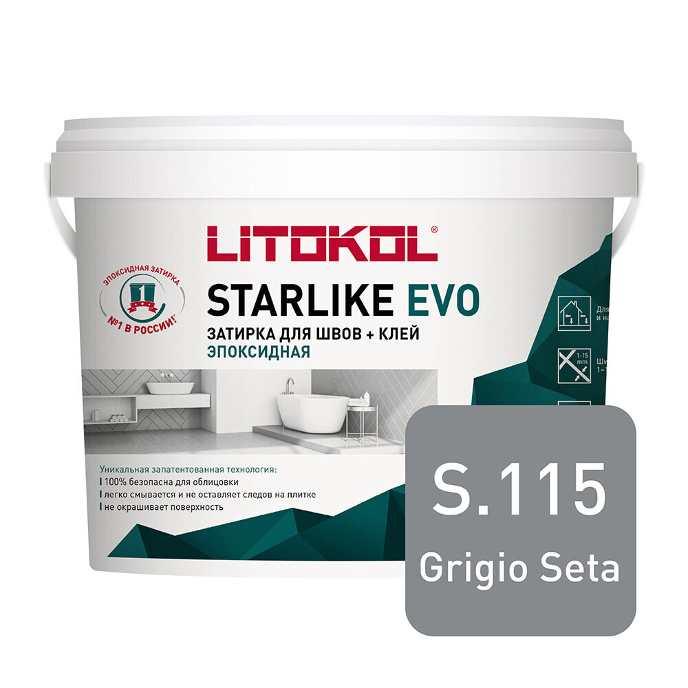 фото Затирка эпоксидная litokol starlike evo s.115 серый шелк 5 кг