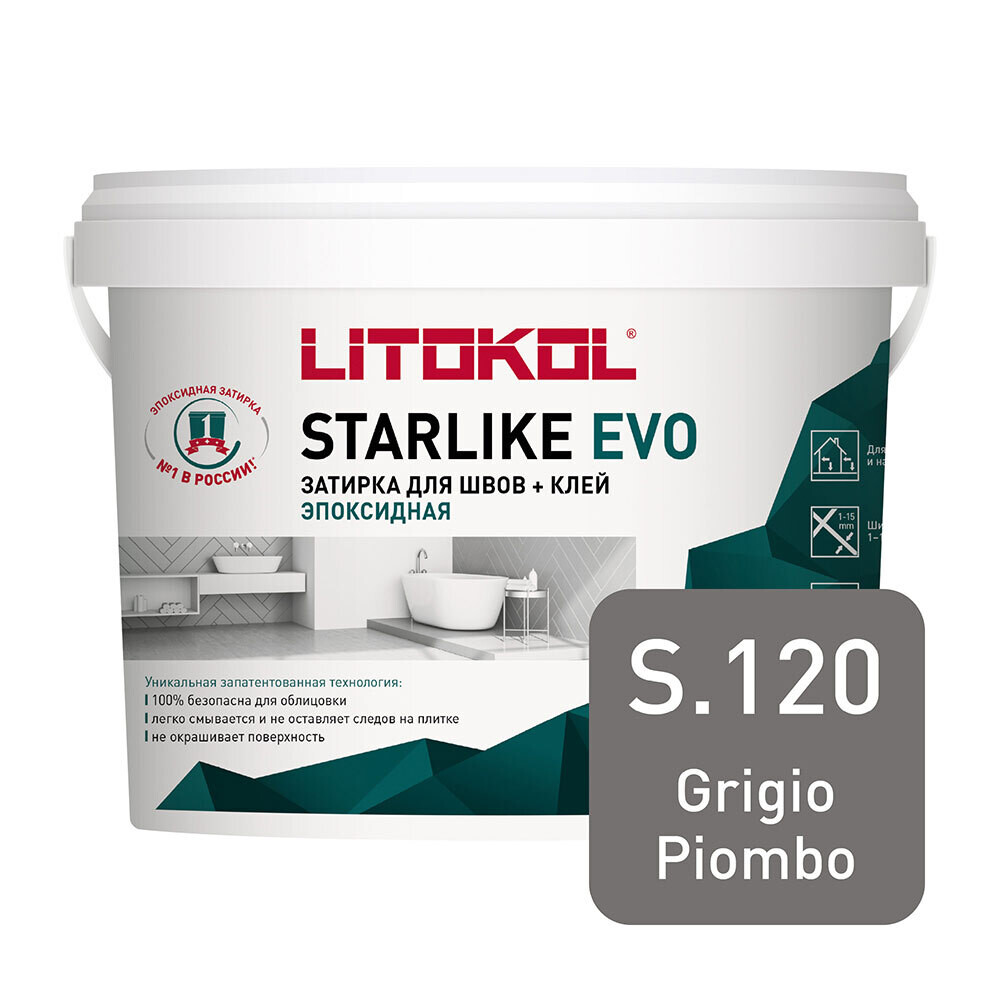 фото Затирка эпоксидная litokol starlike evo s.120 свинцово-серый 5 кг