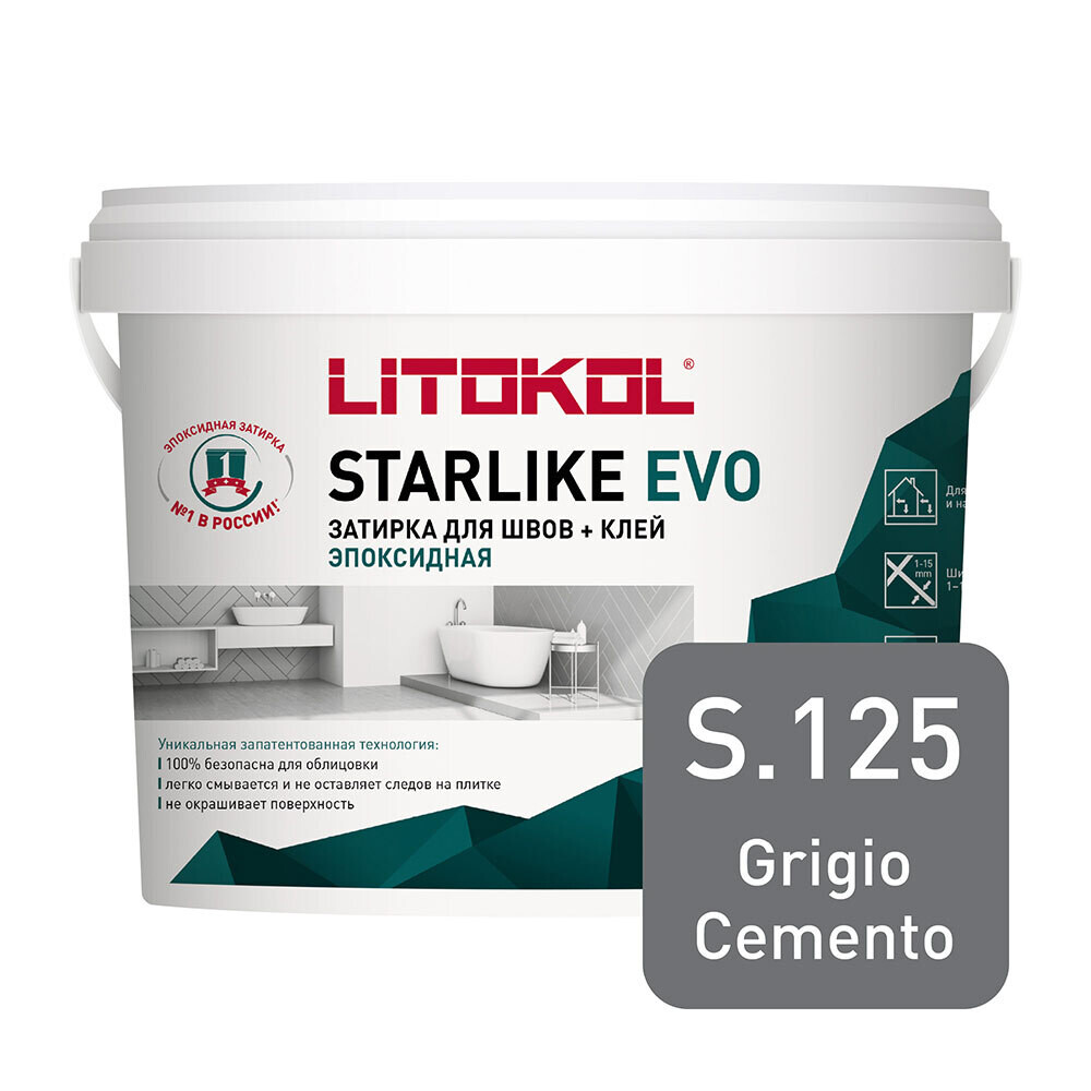 фото Затирка эпоксидная litokol starlike evo s.125 серый цемент 5 кг