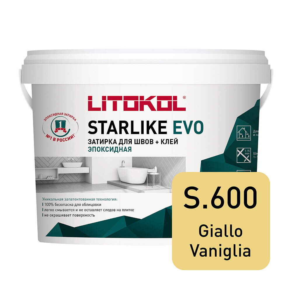 Затирка эпоксидная Litokol Starlike Evo s.600 ванильно-желтый 5 кг