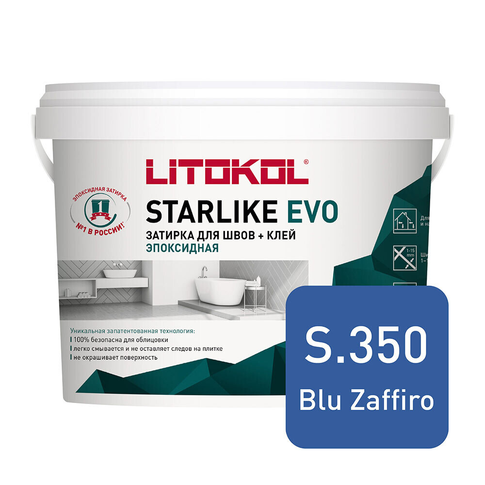 фото Затирка эпоксидная litokol starlike evo s.350 сапфировый 5 кг