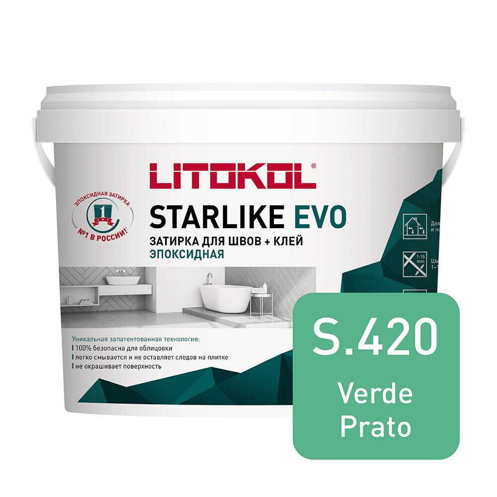 Затирка эпоксидная Litokol Starlike Evo s.420 зеленая трава 5 кг