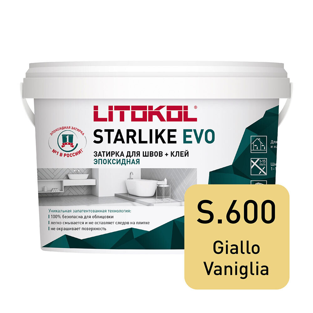 Затирка эпоксидная Litokol Starlike Evo s.600 ванильно-желтый 2,5 кг