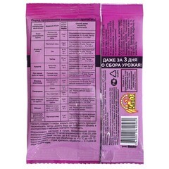 Средство для защиты растений от вредителей Ваше хозяйство БиоКилл 4 мл - фото 2