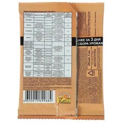 Средство для защиты растений от вредителей Ваше хозяйство Фитоверм 4 мл - фото 2