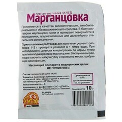 Средство для защиты растений от болезней Ваше хозяйство Марганцовка 10 г - фото 2