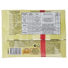 Средство для защиты растений от болезней Ваше хозяйство Скор 2 мл - фото 2