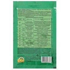 Средство для защиты растений от болезней Ваше хозяйство Триходерма вериде 15 г - фото 2