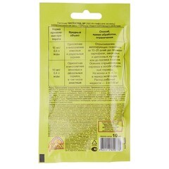 Средство для защиты от сорняков Ваше хозяйство Чистогряд гербицид 10 мл - фото 2