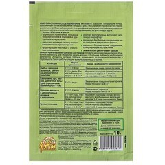 Удобрение бактерии Атлант Питание и рост Ваше хозяйство 10 г - фото 2