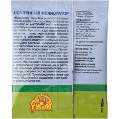 Удобрение сухое для цветов и рассады гранулированное Водохлеб Ваше хозяйство 10 г - фото 2