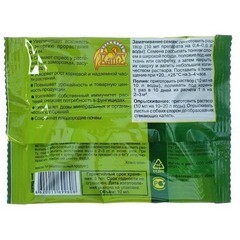 Удобрение калийное жидкое универсальное Лигногумат Ваше хозяйство 10 мл - фото 2