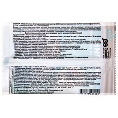 Регулятор роста для растений Зеленая Аптека Садовода Экопин 1 г - фото 2