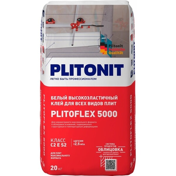 Клей для плитки/ керамогранита/ клинкера Plitonit PlitoFlex 5000 ...